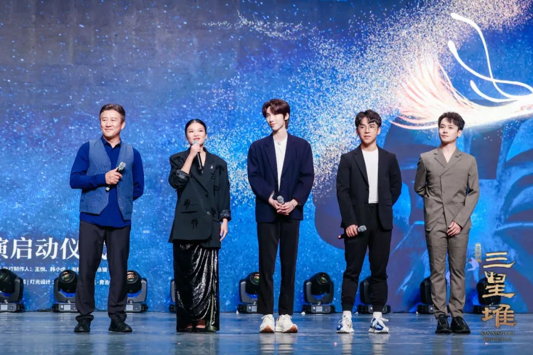 2023音乐剧《三星堆》成都站（10月14/15日）演出信息、门票购买