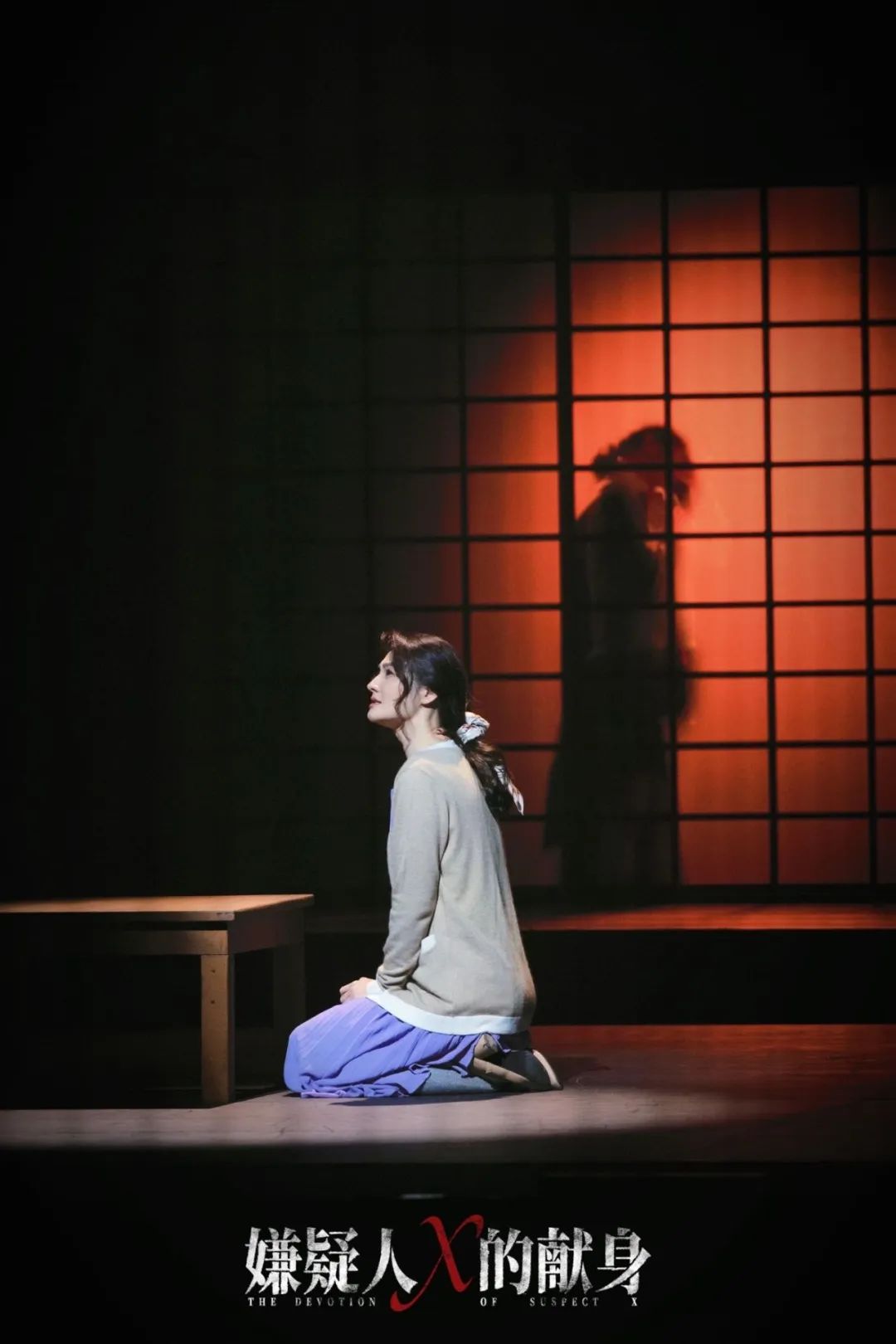 2023音乐剧《嫌疑人X的献身》北京站（9月30日-10月3日）时间、地点、门票价格