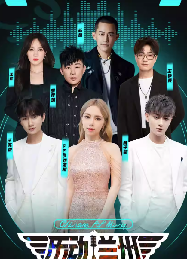 2023乐动兰州华流演唱会（9月23日）时间、地点、门票价格