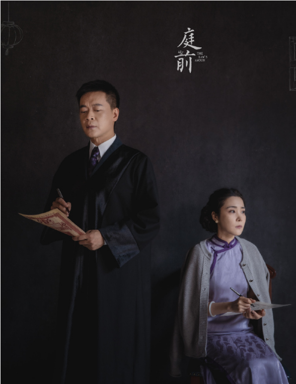 2023话剧《庭前》深圳站（11月11-12日）门票在哪买?