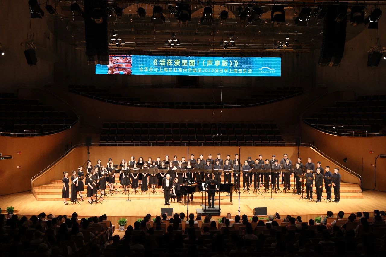 2023音乐会《活在爱里面》成都站（9月23/24日）演出安排（时间、地点、票价、订票）