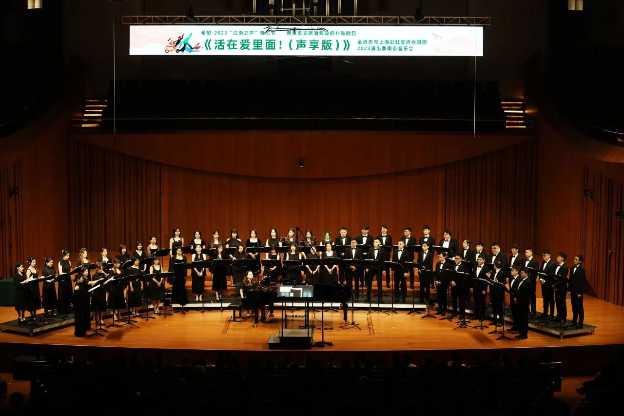 2023音乐会《活在爱里面》成都站（9月23/24日）演出安排（时间、地点、票价、订票）