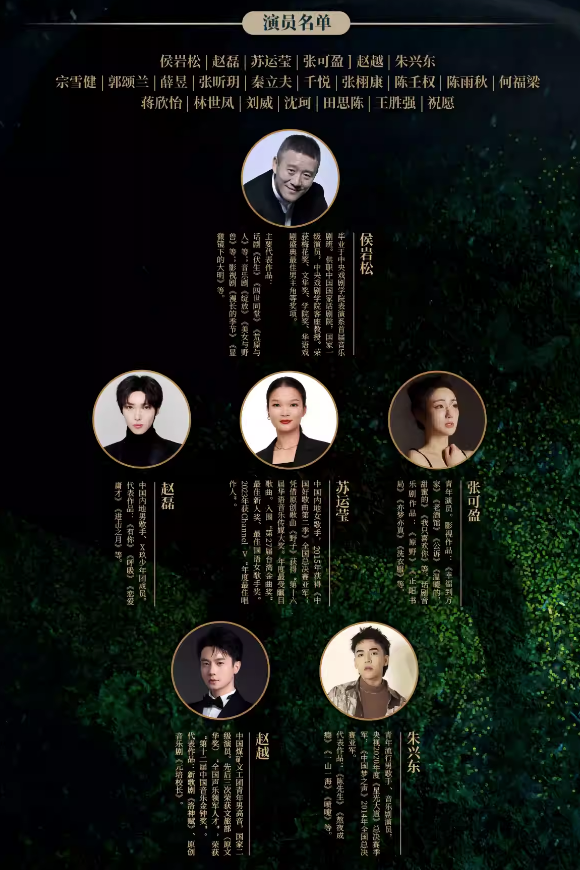 2023音乐剧《三星堆》成都站（10月14-15日）在哪买票？