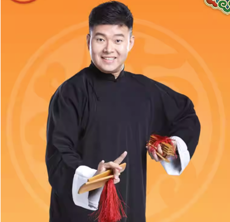 2023德云三宝常州相声专场（9月21日）时间、地点、票价、购票入口