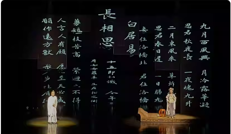 2023音乐剧《琵琶行》西安站时间+地点+订票