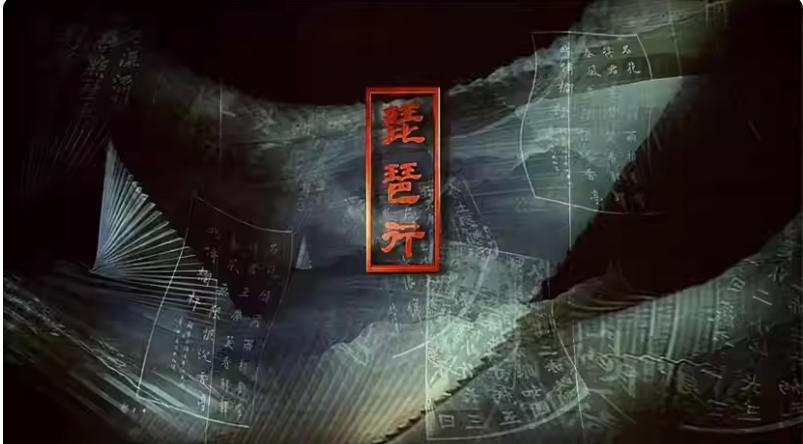 2023音乐剧《琵琶行》西安站时间+地点+订票