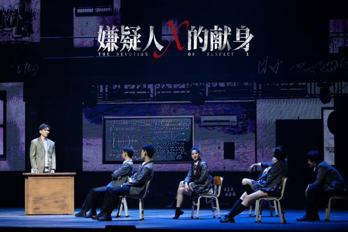 2023音乐剧《嫌疑人X的献身》北京站（9月30日-10月3日）