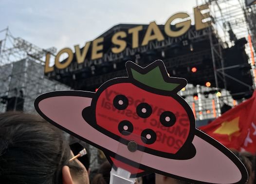 2023泉州草莓音乐节(时间+地点+门票)信息一览