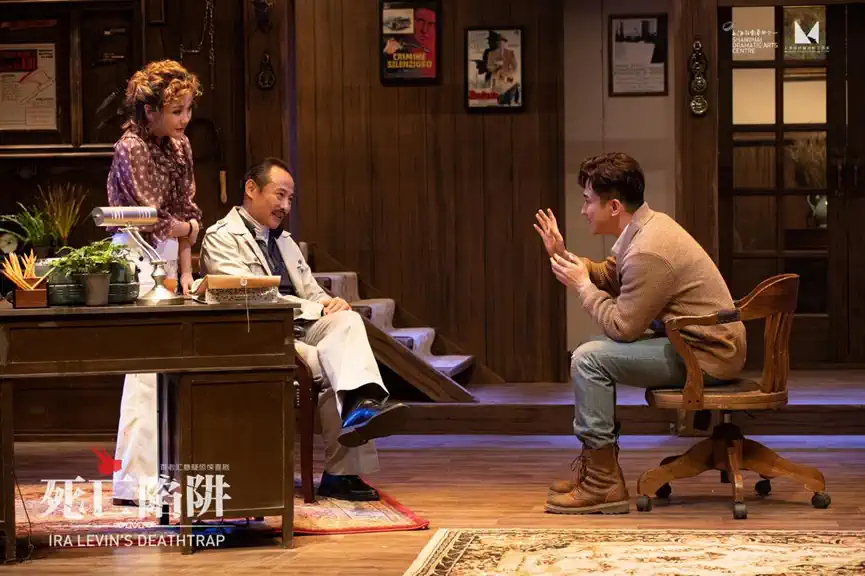 2023惊悚喜剧《死亡陷阱》北京站（11月2日-5日）时间、地点、门票价格及演出详情