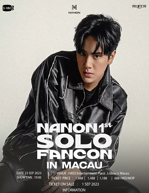 2025Nanon黄乐荣澳门演唱会