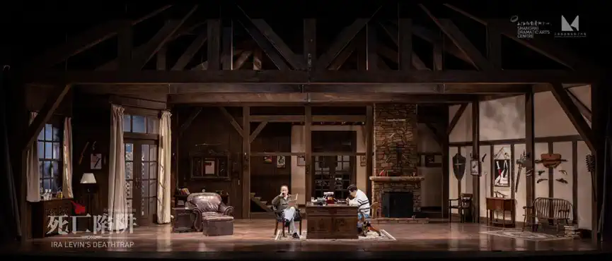 2023惊悚喜剧《死亡陷阱》北京站（11月2日-5日）时间、地点、门票价格及演出详情