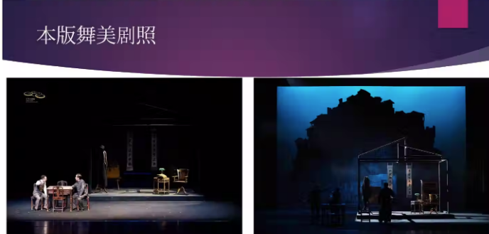 2023喜剧《蒋公的面子》北京站（10月20/21/22日）门票价格、订票网址