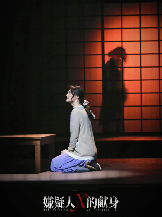 2023音乐剧《嫌疑人X的献身》北京站（9月30日）时间地点、门票信息一览
