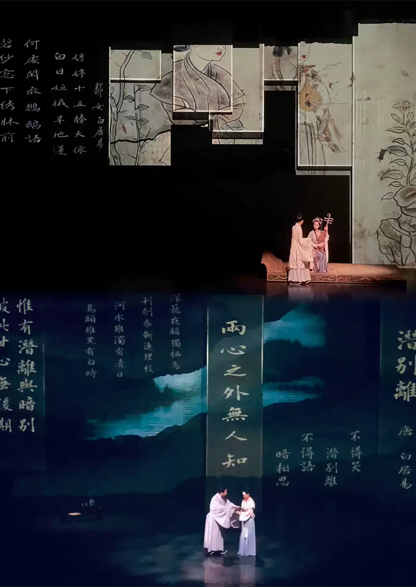 2023音乐剧《琵琶行》西安站演出安排（时间、地点、门票）