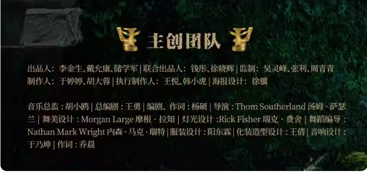 2023音乐剧《三星堆》深圳站（10月20/21/22日）时间+地点+票价+购票