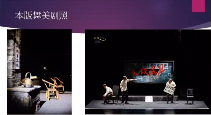 2023喜剧《蒋公的面子》北京站（10月20/21/22日）门票价格、订票网址