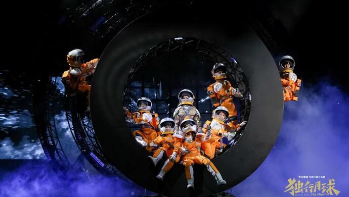 2023音乐剧《独行月球》宁波站（10月20日）【在线订票】