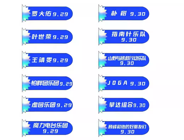2023遂宁首届S2N水上音乐节(9月29日-30日)座位图+门票价格+阵容 2023遂宁首届S2N水上音乐节(9月29日-30日)座位图+门票价格+阵容