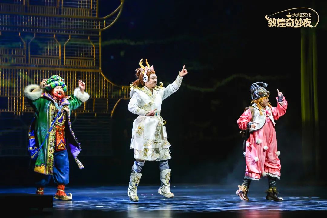 2023舞台剧《敦煌奇妙夜》天津站（12月2/3日）门票价格多少？