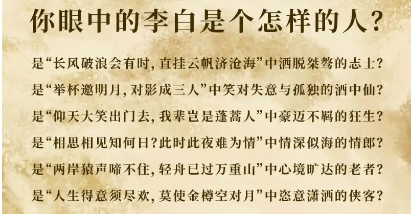 2023音乐剧《将进酒》南京站(12月14/15/16/17日)门票在哪买? 2023音乐剧《将进酒》南京站(12月14/15/16/17日)门票在哪买?
