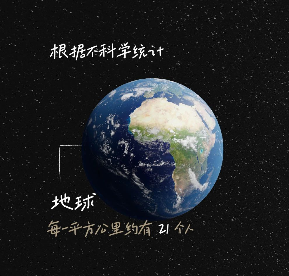 2023音乐剧《独行月球》宁波站（10月20日）演出安排及购票指南