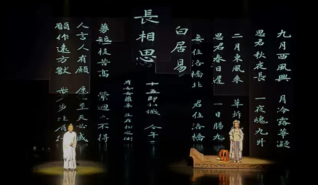 2023音乐剧《琵琶行》西安站（时间+场馆+订票）