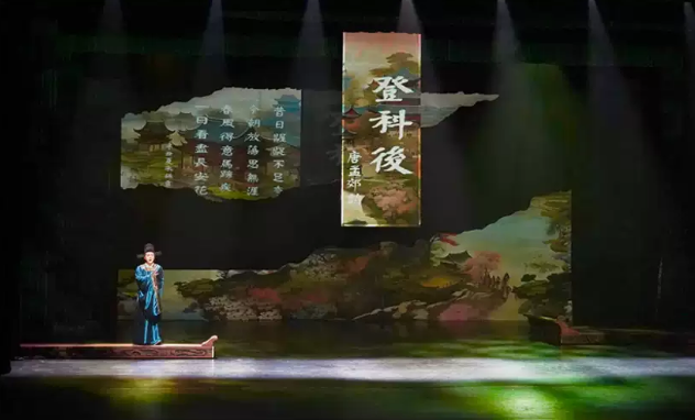 2023音乐剧《琵琶行》西安站（时间+场馆+订票）