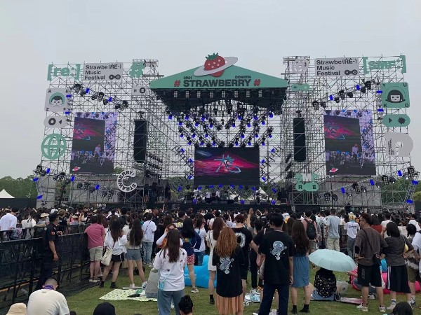 2023景德镇浮梁草莓音乐节（10月4日）门票价格是多少？在哪买票？
