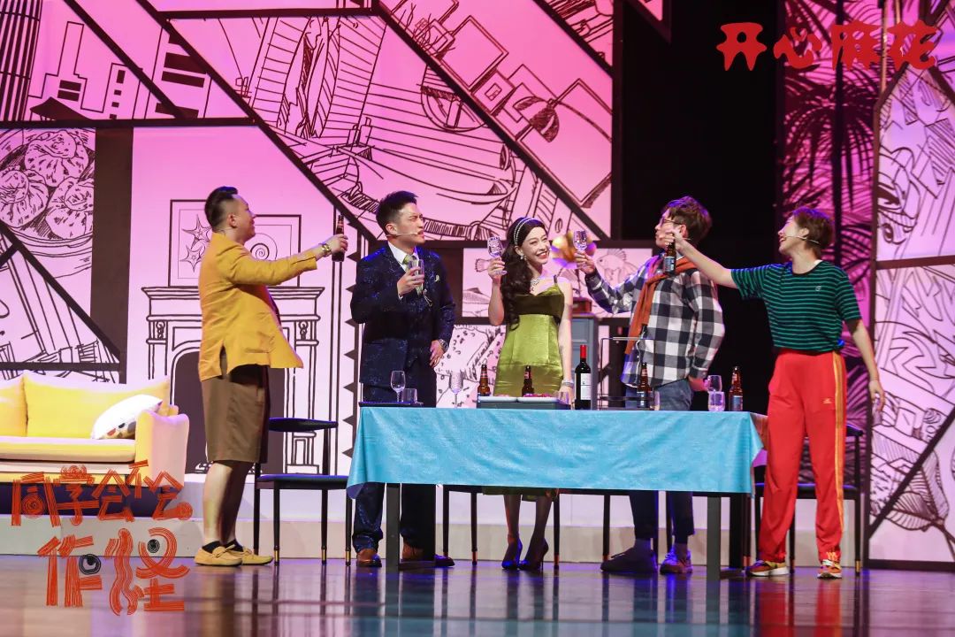 2023话剧《同学会不会》常州站(9月15日)时间、地点、门票价格 2023话剧《同学会不会》常州站(9月15日)时间、地点、门票价格