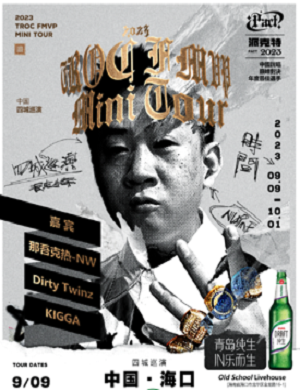 ACT派克特海口演唱会