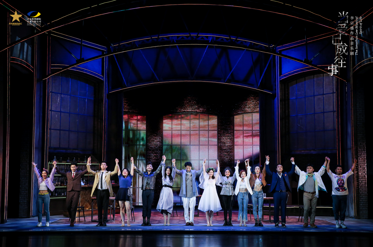 2023音乐剧《当爱已成往事》哈尔滨站（10月23日-24日）