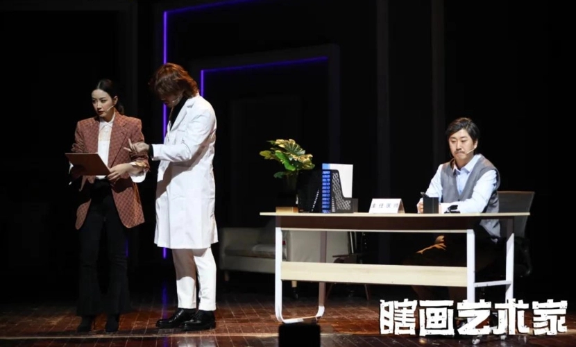 2023舞台剧《瞎画艺术家》嘉兴站(10月14日)(时间+场馆+订票) 2023舞台剧《瞎画艺术家》嘉兴站(10月14日)(时间+场馆+订票)