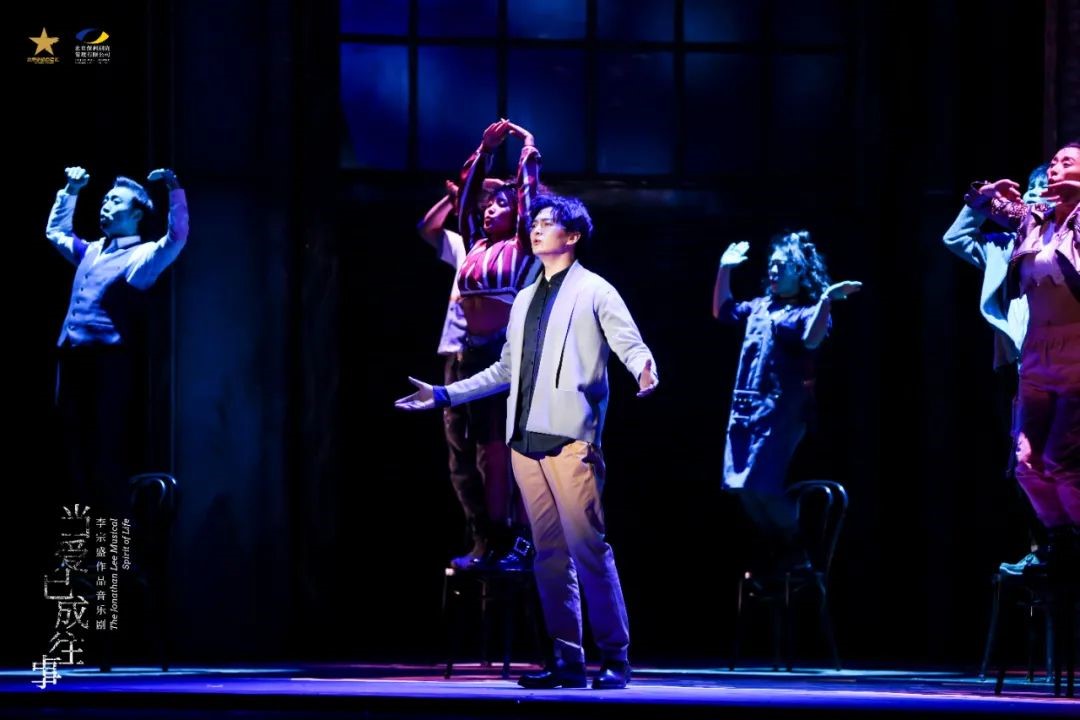 2023音乐剧《当爱已成往事》哈尔滨站（10月23日-24日）