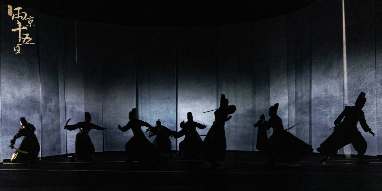 2023舞台剧《两京十五日》宁波站(10月17日)时间+地点+票价+购票 2023舞台剧《两京十五日》宁波站(10月17日)时间+地点+票价+购票