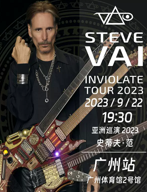 2025史蒂夫范广州演唱会