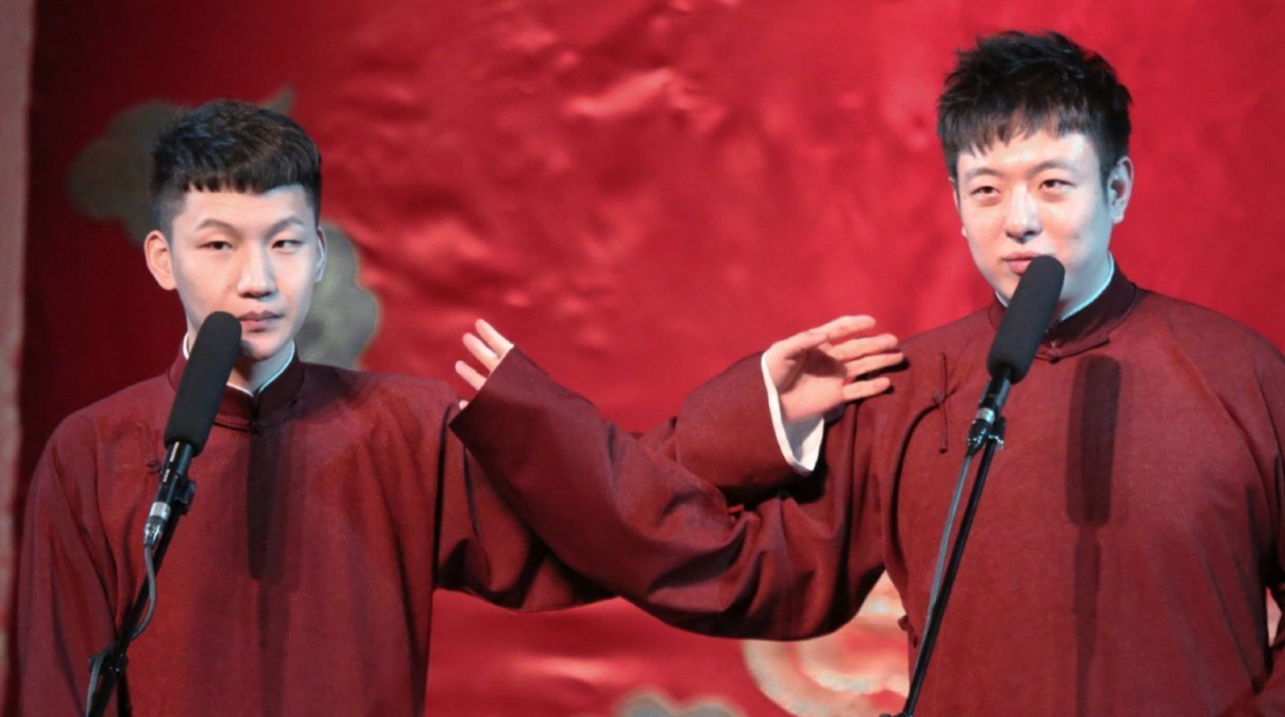 2023德云三莜北京相声专场（9月17日）门票在哪买?