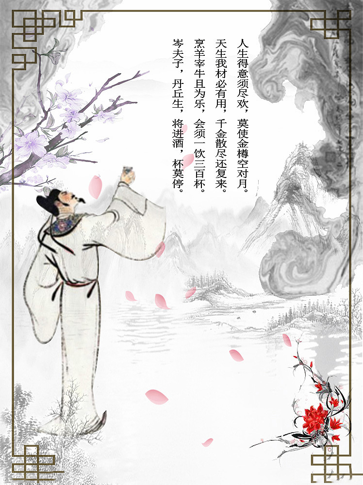 2023音乐剧《将进酒》南京站（12月14日-17日）门票在哪买？