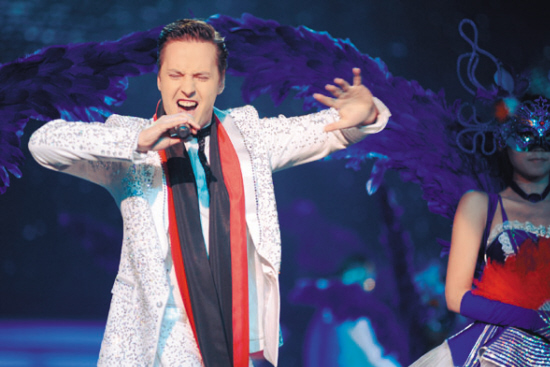 2023维塔斯南京演唱会（9月29日）门票在哪买？