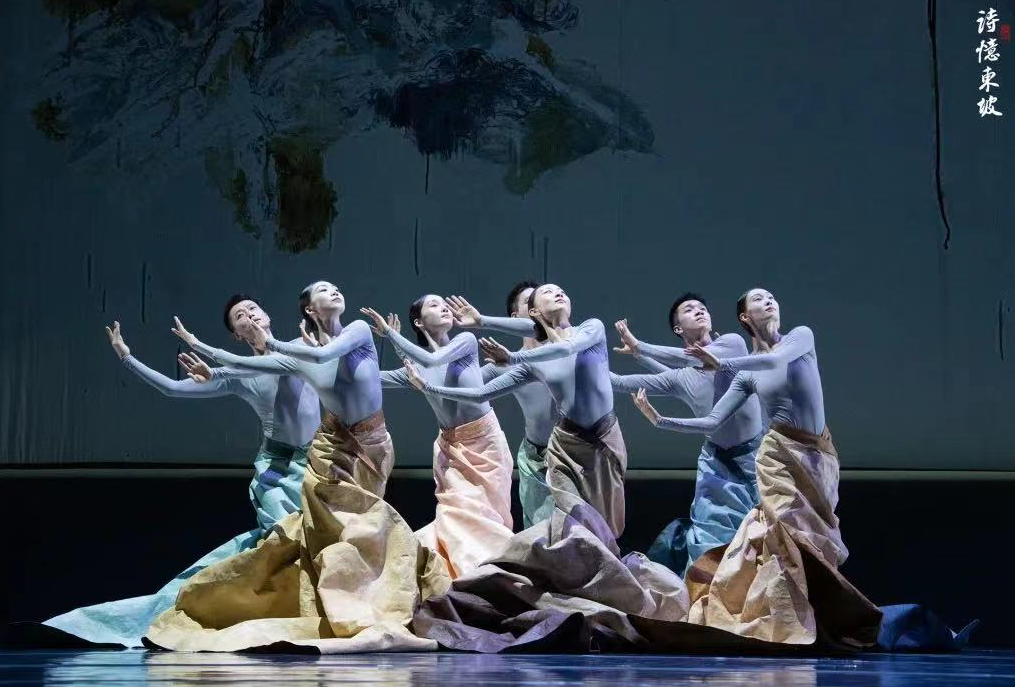 2023舞诗剧《诗忆东坡》杭州站（10月18/19/20日）门票价格及订票地址