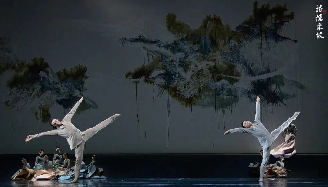 2023舞诗剧《诗忆东坡》杭州站（10月18/19/20日）门票价格及订票地址