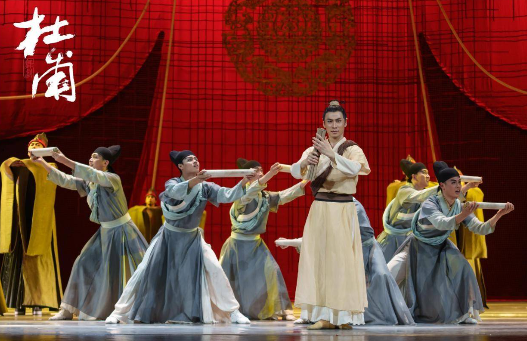 2023舞剧《杜甫》成都站（10月26/27日）时间、地点、门票信息一览