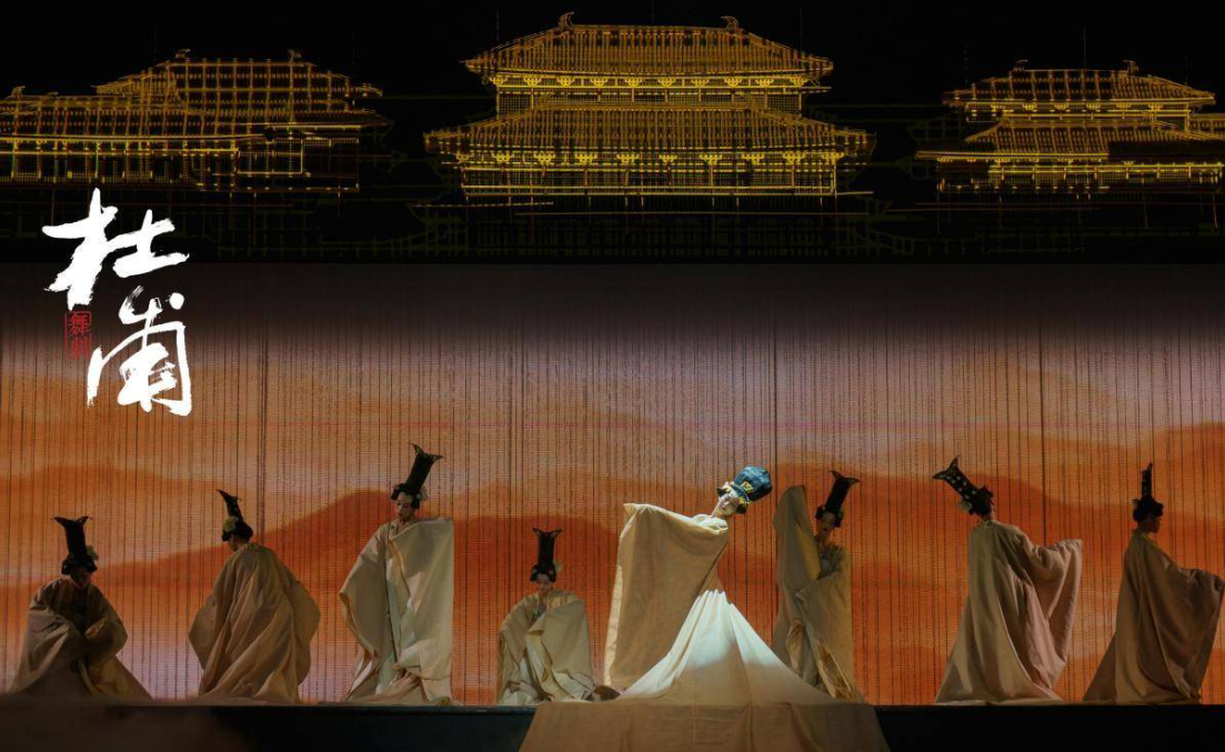 2023舞剧《杜甫》成都站（10月26/27日）时间、地点、门票信息一览