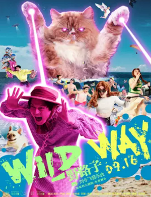 2023刘令飞上海演唱会（9月16日）购票指南