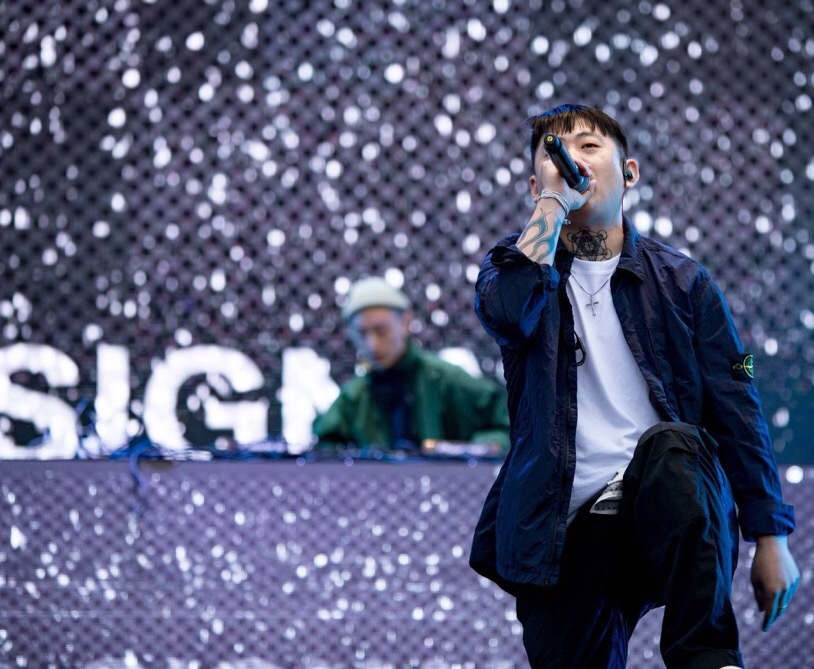 2023ACT派克特海口演唱会（9月9日）门票价格及购票网址