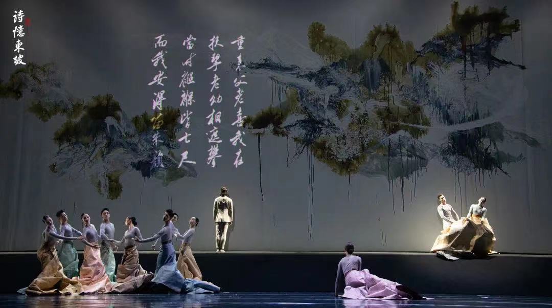 2023舞诗剧《诗忆东坡》杭州站（10月18-20日）(时间+地点+门票价格)信息一览