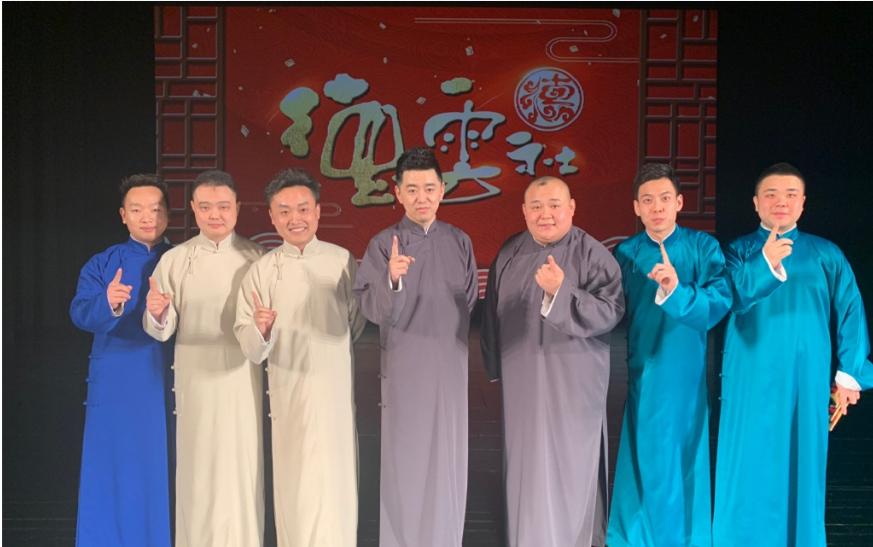 2023德云三宝重庆相声专场（10月14日）门票在哪买?