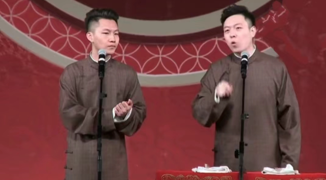 2023德云三莜北京相声专场(9月17日)时间地点+演出详情 2023德云三莜北京相声专场(9月17日)时间地点+演出详情