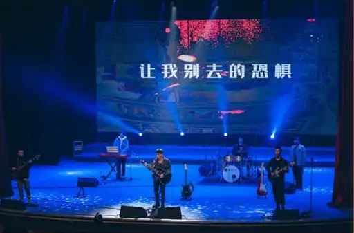 2023永恒乐队追忆家驹30周年汕头演唱会（11月14日）时间、地点、门票价格