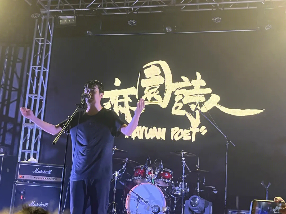 2023泰州超导音乐节(10月28日)门票价格及订票地址 2023泰州超导音乐节(10月28日)门票价格及订票地址