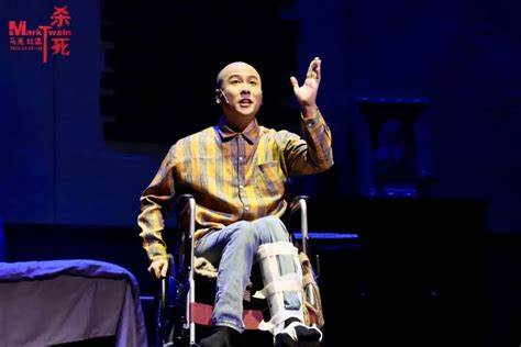 2023话剧《杀死马克吐温》北京站(12月7日-10日)门票价格是多少?在哪里买票? 2023话剧《杀死马克吐温》北京站(12月7日-10日)门票价格是多少?在哪里买票?